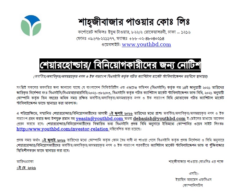 Information-to-Shareholders